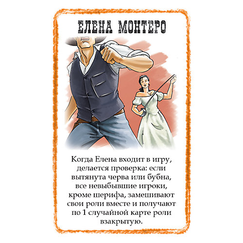 Настольная игра Hobby World "Бэнг! Шоу Дикого Запада" от Hobby World
