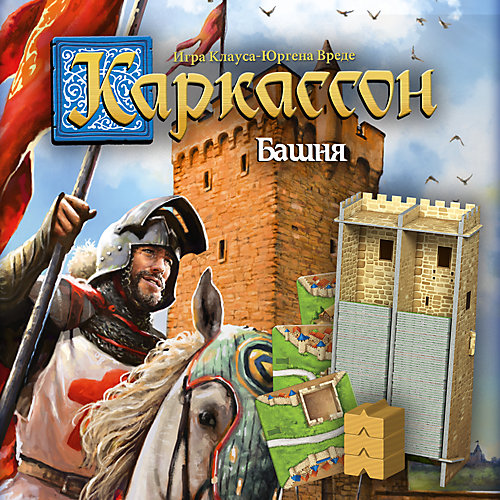 Дополнение к настольной игре Каркассон Hobby World "Каркассон 4: Башня" от Hobby World