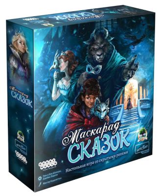 Настольная игра Hobby World "Маскарад сказок"