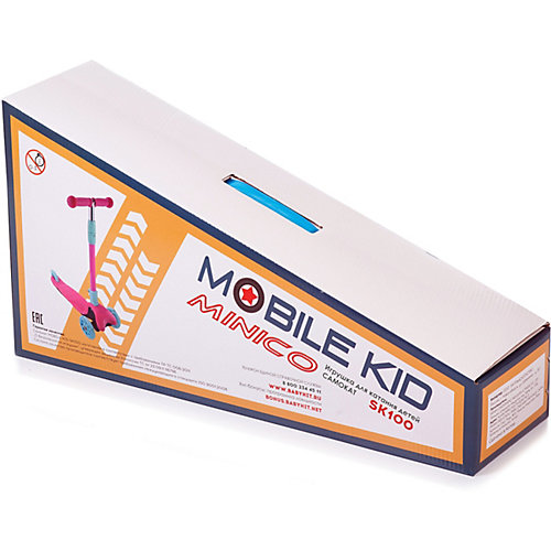 Трёхколёсный самокат Mobile Kid Minico от Baby Hit