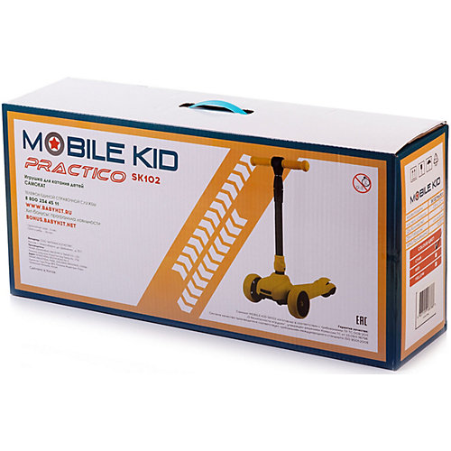 Трёхколёсный самокат Mobile Kid Practico от Baby Hit