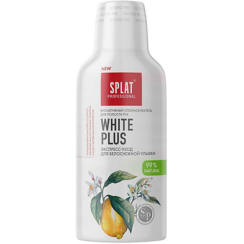 Ополаскиватель Splat Professional Отбеливание Плюс, 275 мл