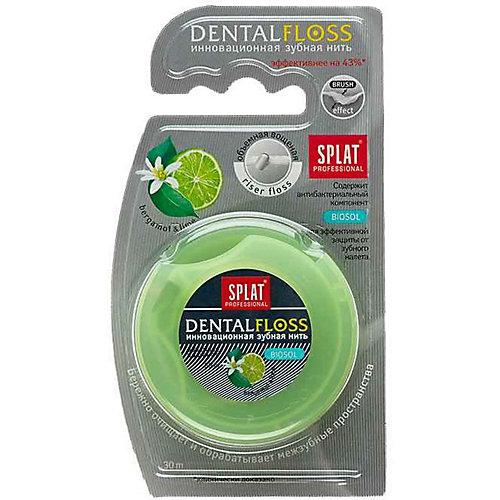 Зубная нить объёмная Splat Professional Dental Floss Бергамот-лайм, 30 м