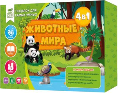 Набор для самых умных Геодом "Животные мира"