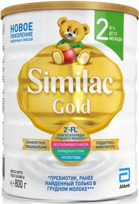 Молочная смесь Similac Gold 2, с 6 мес, 800 г