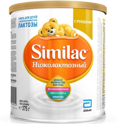 Молочная смесь Similac Низколактозный, с 0 мес, 375 г