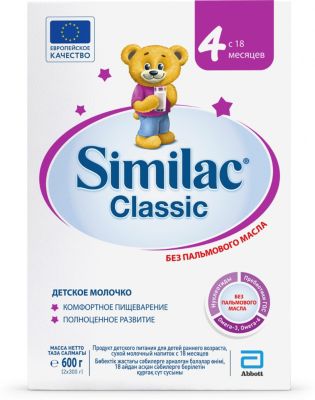 Молочная смесь Similac Classic 4, с 18 мес, 600 г