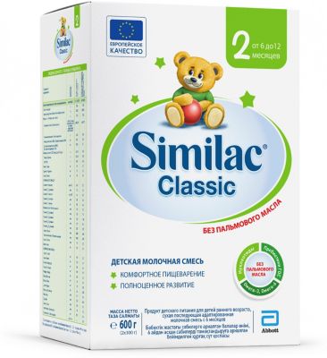 Молочная смесь Similac Classic 2, с 6 мес, 600 г