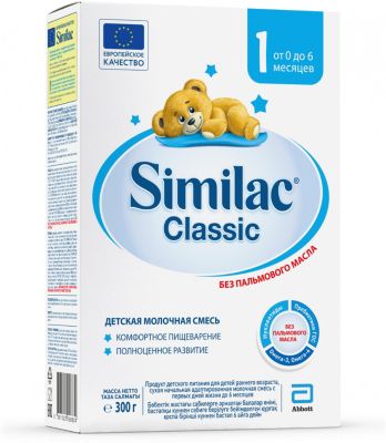 Молочная смесь Similac Classic 1, с 0 мес, 300 г