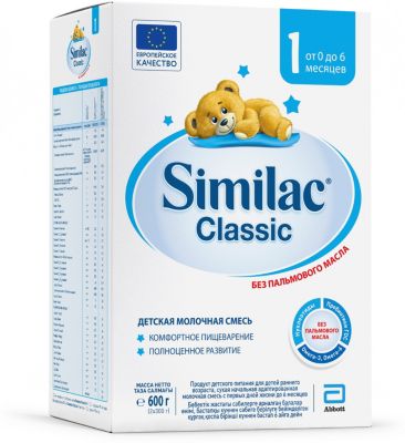 Молочная смесь Similac Classic 1, с 0 мес, 600 г