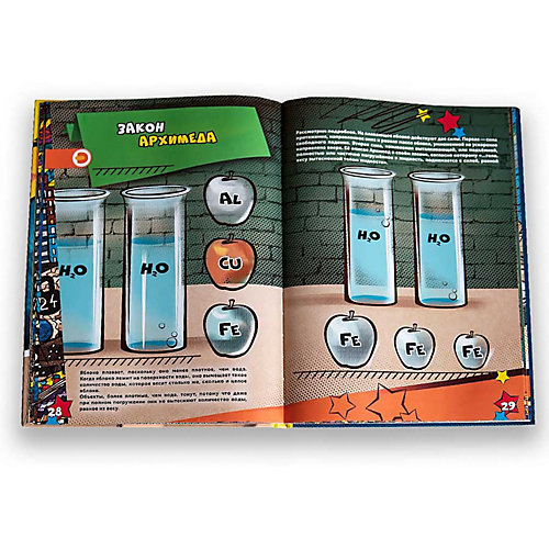 Энциклопедия в дополненной реальности Нескучная физика от Devar Kids