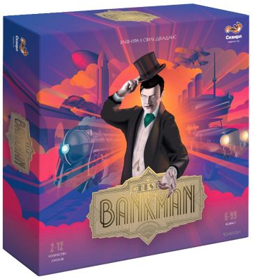 Настольная игра Сквирл Bankman