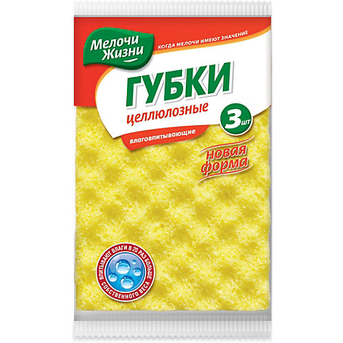 Губка кухонная Мелочи жизни целлюлозная большая, 3 шт
