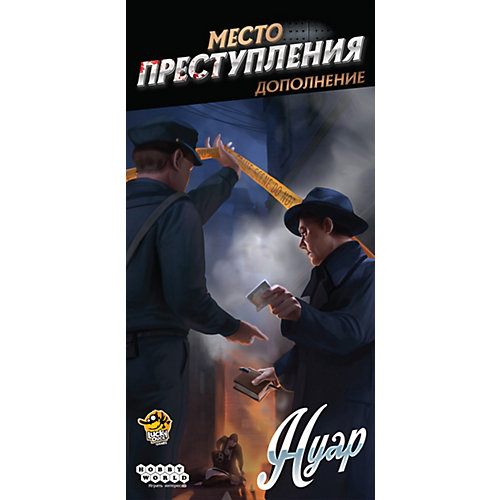 Дополнение к игре Hobby World Место преступления: нуар от Hobby World