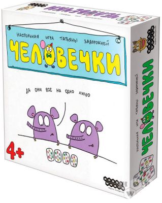 Настольная игра Hobby World Человечки