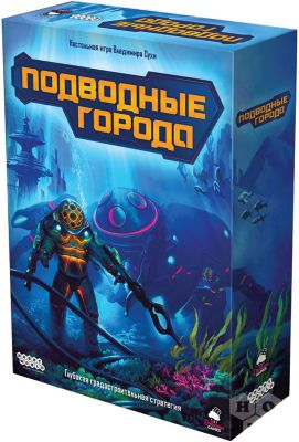 Настольная игра Hobby World Подводные города