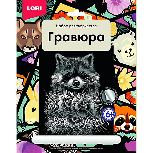 Гравюра большая Lori Очаровательный енот от LORI