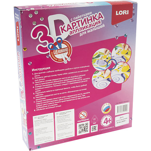 Аппликация для малышей с пайетками Lori Кошечка от LORI