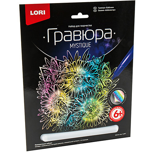 Гравюра большая Lori Бабочки от LORI