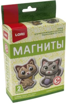 Магниты из гипса Lori Счастливые котята