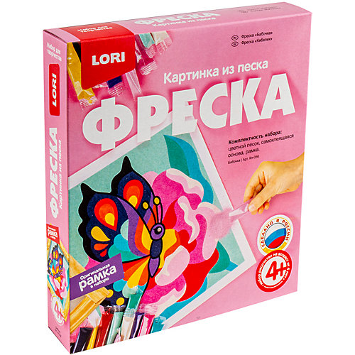 Фреска Lori картина из песка Бабочка от LORI