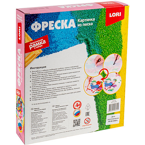 Фреска Lori картина из песка Бабочка от LORI