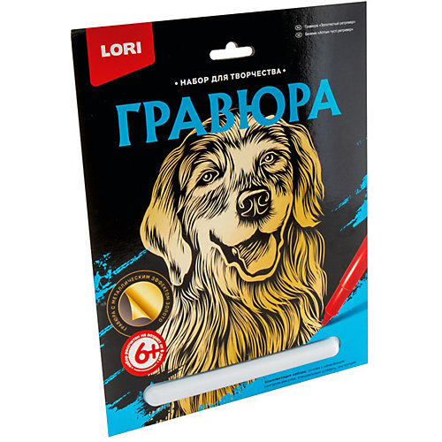 Гравюра большая Lori Золотистый ретривер от LORI
