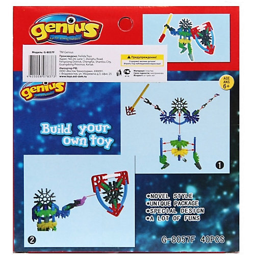 Конструктор Genius Крестоносец, 40 деталей