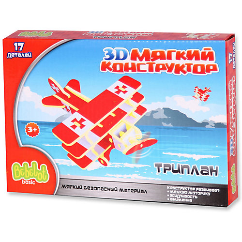 Мягкий 3D конструктор Bebelot Триплан, 17 деталей от Bebelot
