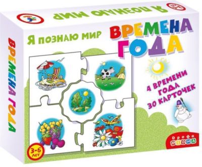 Настольная игра Дрофа-Медиа "Ассоциации. Времена года", 30 карточек