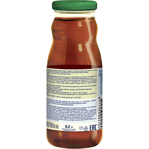 Сок Fleur Alpine яблоко гранат, с 8 мес, 8 шт по 200 г от Fleur Alpine