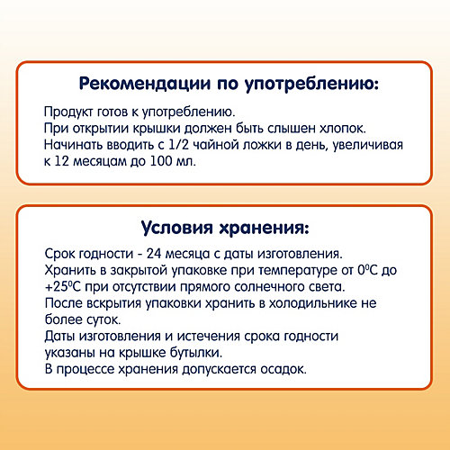 Сок Fleur Alpine яблоко гранат, с 8 мес, 8 шт по 200 г от Fleur Alpine