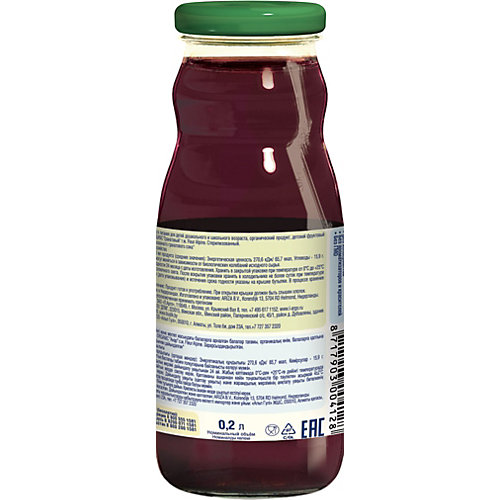 Сок Fleur Alpine гранат, с 3 лет, 8 шт по 200 г от Fleur Alpine