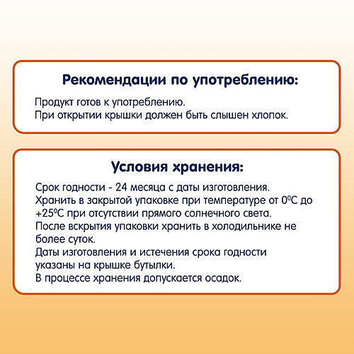 Сок Fleur Alpine гранат, с 3 лет, 8 шт по 200 г от Fleur Alpine