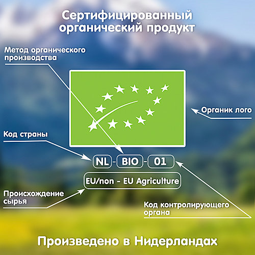 Сок Fleur Alpine гранат, с 3 лет, 8 шт по 200 г от Fleur Alpine