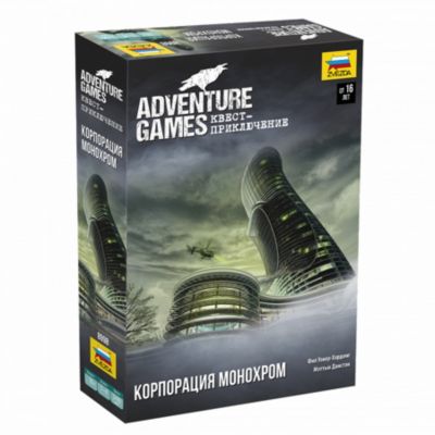 Настольная игра Звезда Adventure Games Корпорация Монохром