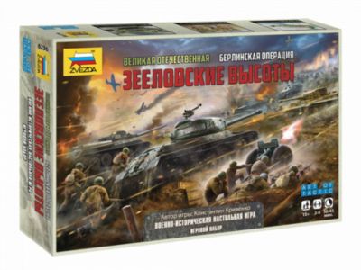 Настольная игра Звезда Великая Отечественная: Берлинская операция "Зееловские высоты"