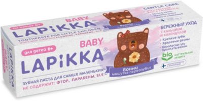 Зубная паста Lapikka Baby Бережный уход с кальцием и календулой, 45 г