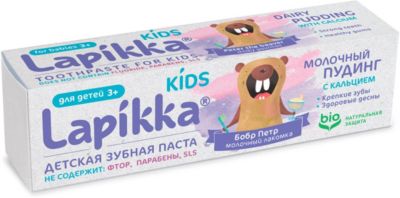 Зубная паста Lapikka Kids Молочный пудинг с кальцием, 45 г