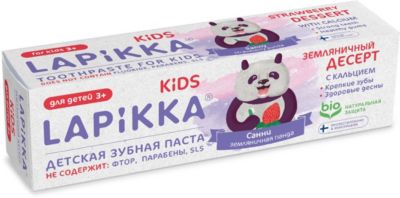 Зубная паста Lapikka Kids Земляничный десерт с кальцием, 45 г