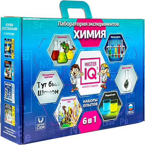 Набор для экспериментов Master IQ2 Химия от Master IQ2
