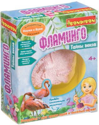 Набор для раскопок Bondibon Науки с Буки "Фламинго"