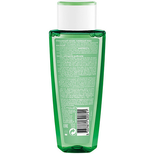 Очищающий лосьон Vichy Normaderm, 200 мл
