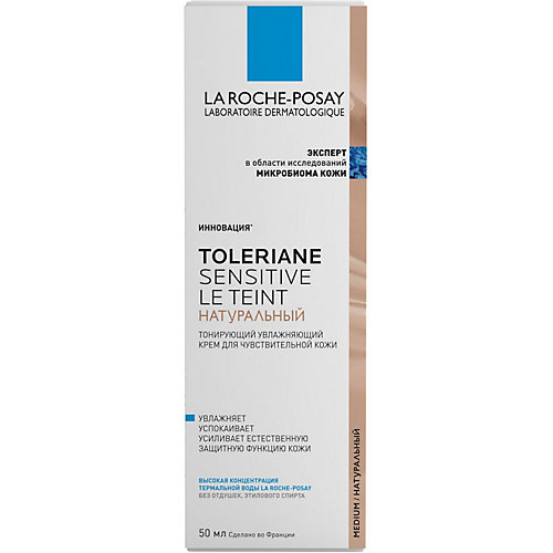 Тонирующий крем La Roche-Posay Toleriane Sensitive Le Teint натуральный оттенок, 50 мл