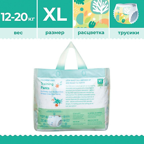 Трусики-подгузники Offspring Лес 12-20 кг, 30 шт от Offspring