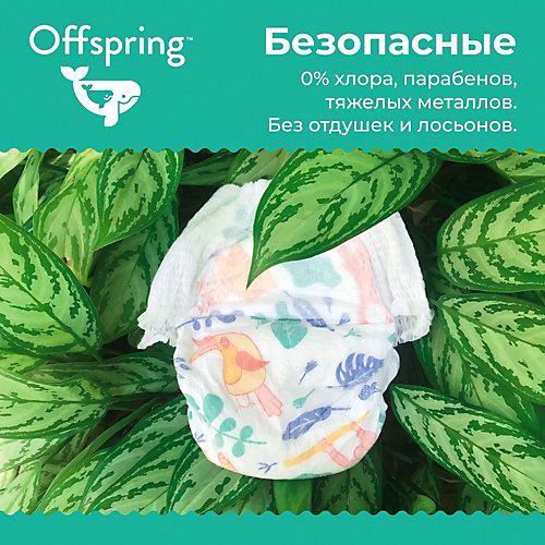 Трусики-подгузники Offspring Лес 12-20 кг, 30 шт от Offspring