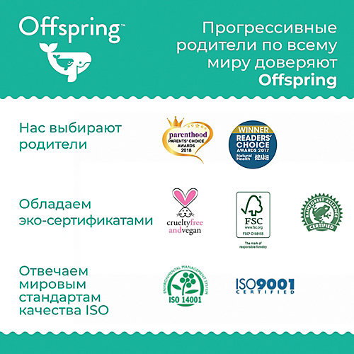 Трусики-подгузники Offspring Лес 12-20 кг, 30 шт от Offspring