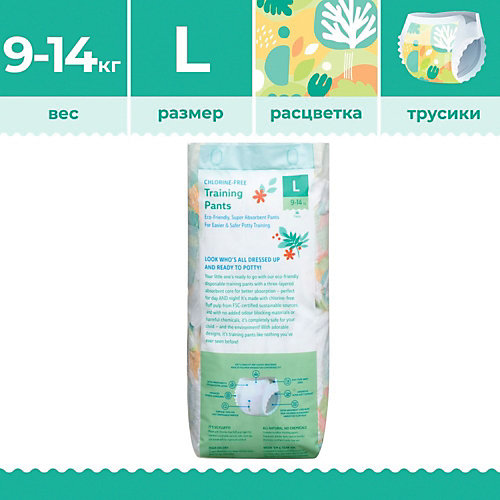 Трусики-подгузники Offspring Лес 9-14 кг, 36 шт от Offspring
