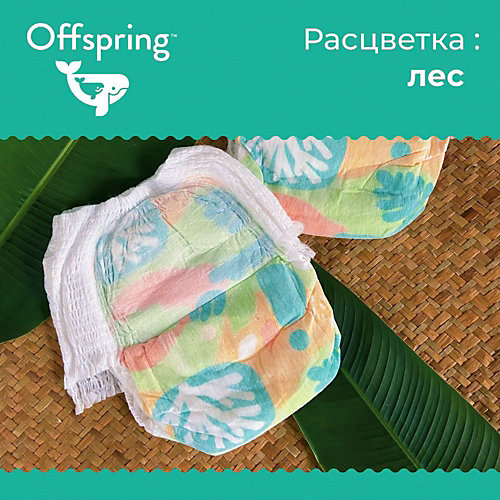Трусики-подгузники Offspring Лес 9-14 кг, 36 шт от Offspring