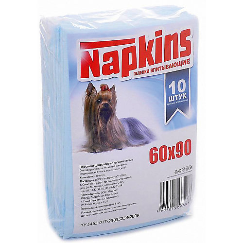 Впитывающие пелёнки Napkins для собак 10 шт, 60х90 см